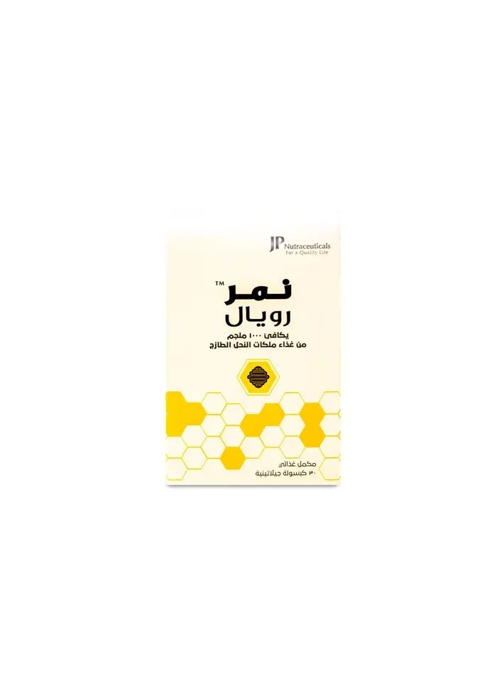 JP Neutraceuticals Nemr, Royal Jelly, 1000 Mg - 30 Capsules 