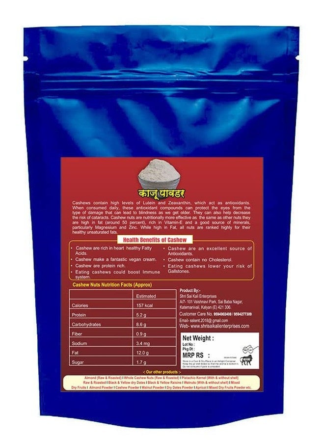 SSKE Cashew Nuts Powder 100 Gram - Image 2