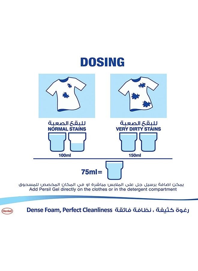 Persil Deep Clean Technology Power Gel Laundry Detergent Liquid - 2.9+1 Liter - Image 2