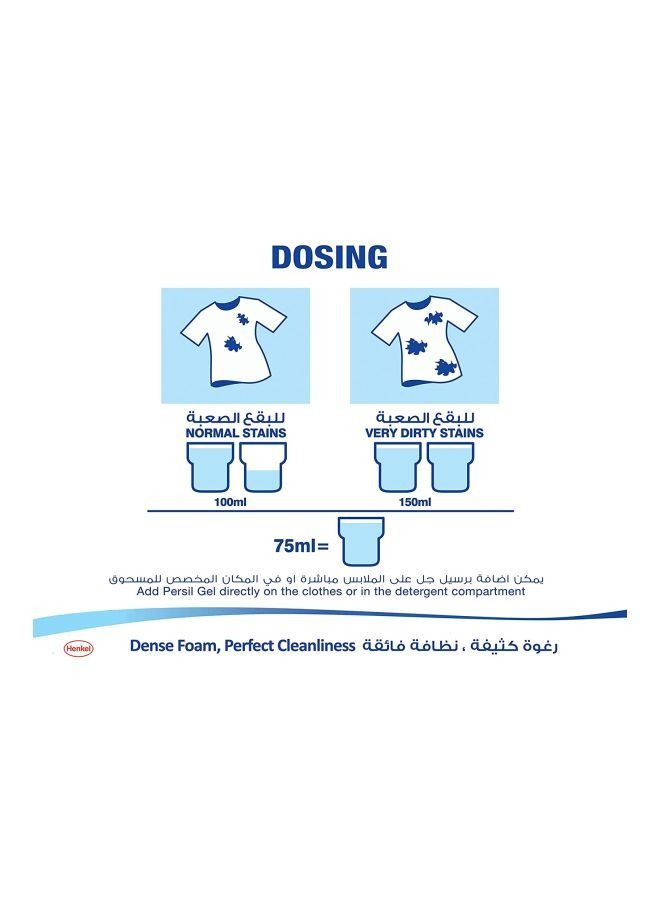 Persil Deep Clean Technology Power Gel Laundry Detergent Liquid - 2.9+1 Liter - Image 4