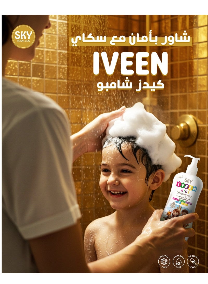 سكاي اي فيين شامبو كيدز 250 مل - Image 4