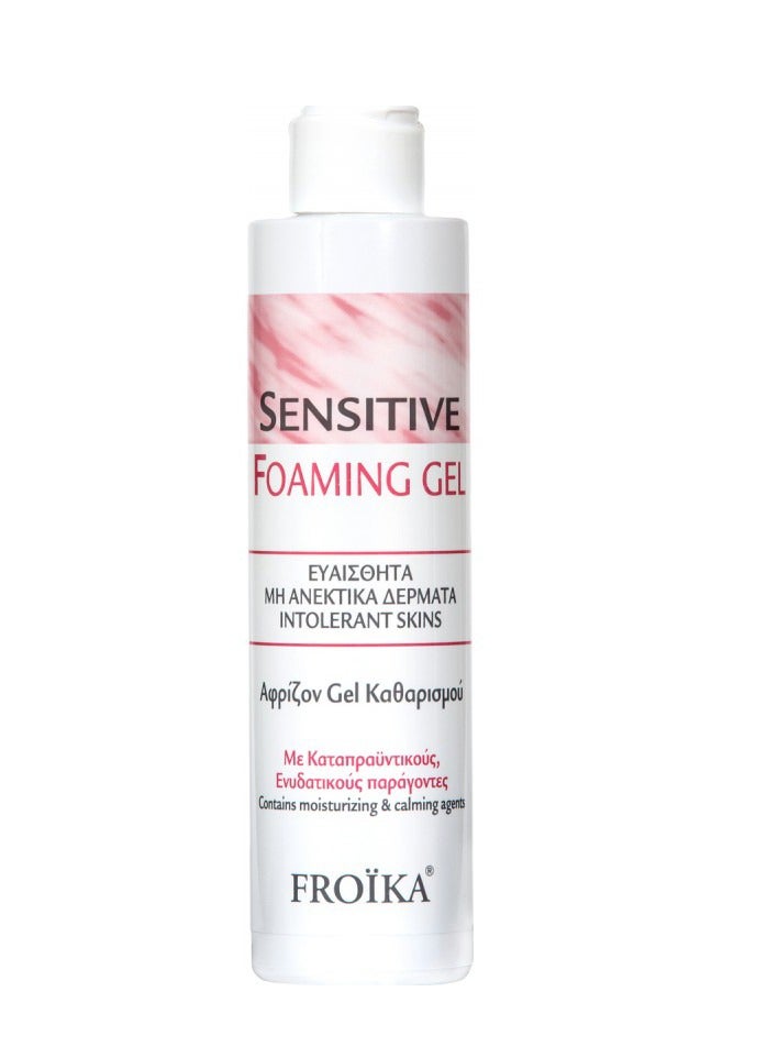 فرويكا جل التنظيف فرويكا للبشرة الحساسة والمتهيجة 200 مل - Image 1