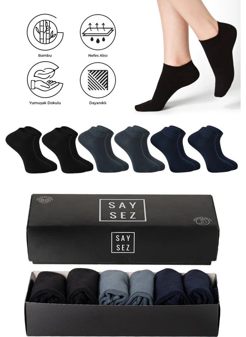 سايسيز Bamboo Men's Booties Plain 2 Black 2 Navy Blue 2 Smoked Socks Seamless Premium Boxed 6 Pcs