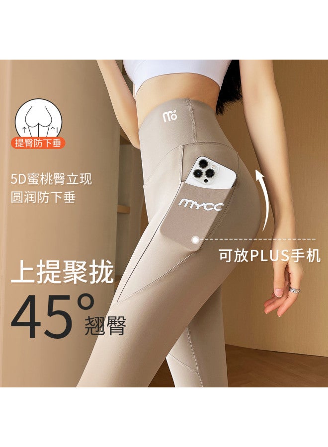 Modal Nine-Point Side Pocket Women'S Spring/Summer Thin High-Waist Tight Leggings High Elastic Slimming Yoga Belly Control Shark Pants - Image 2