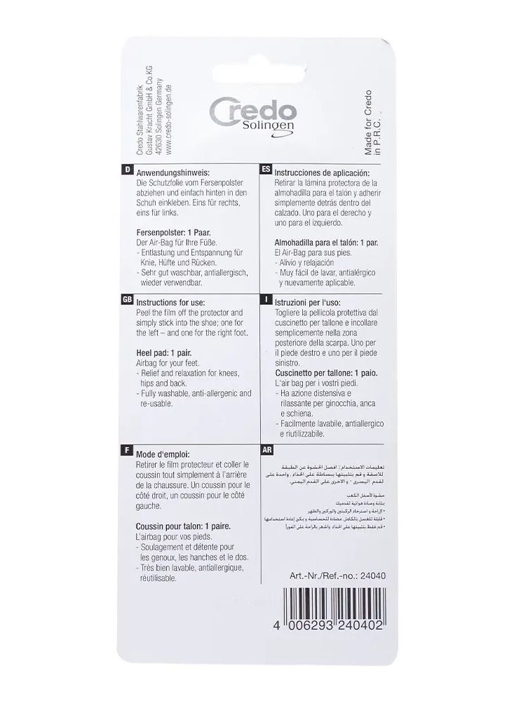CREDO SOLINGEN وسادة كعب حجم كبير: 40/45 - Image 2