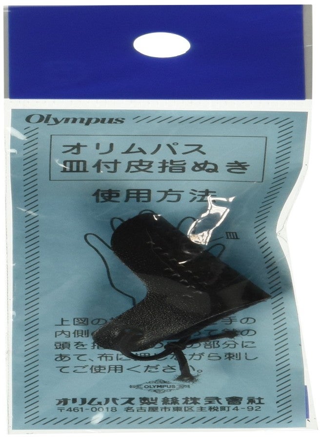 Olympus Sashiko Leather Thimble - - Image 1