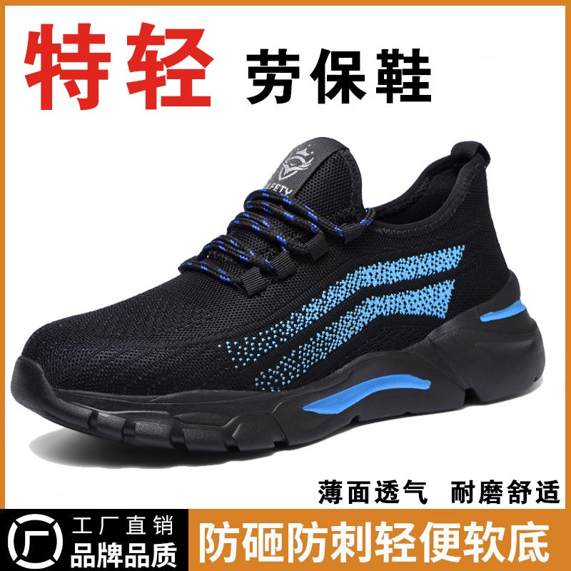 Lightweight Safety Shoes Fly-Woven Breathable Steel Toe Safety Shoes Anti-Smashing And Anti-Piercing Eva Bottom Protective Work Shoes - Image 2