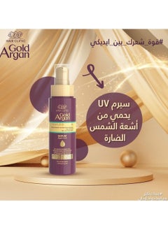 إيفا إيڤا هير كلينيك سيروم  بالذهب والأرجان - 90 مل  - Image 2