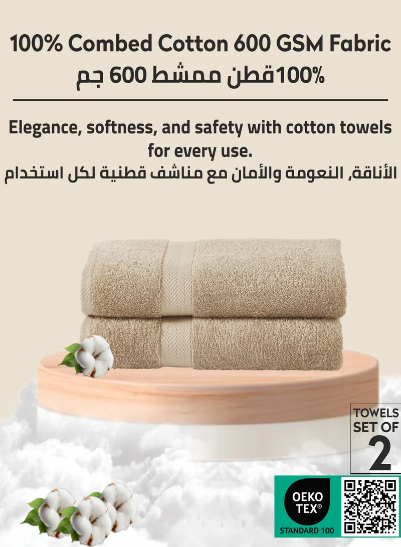 دوناتيلا طقم فوط حمام 100 ٪ قطن ممشط 2 قطعة (70 * 140 سم) 600 جم منشفة كبيرة ، ماصة للغاية ، سريعة الجفاف ، أفضل منشفة للحمام والسبا والفندق ، بيج