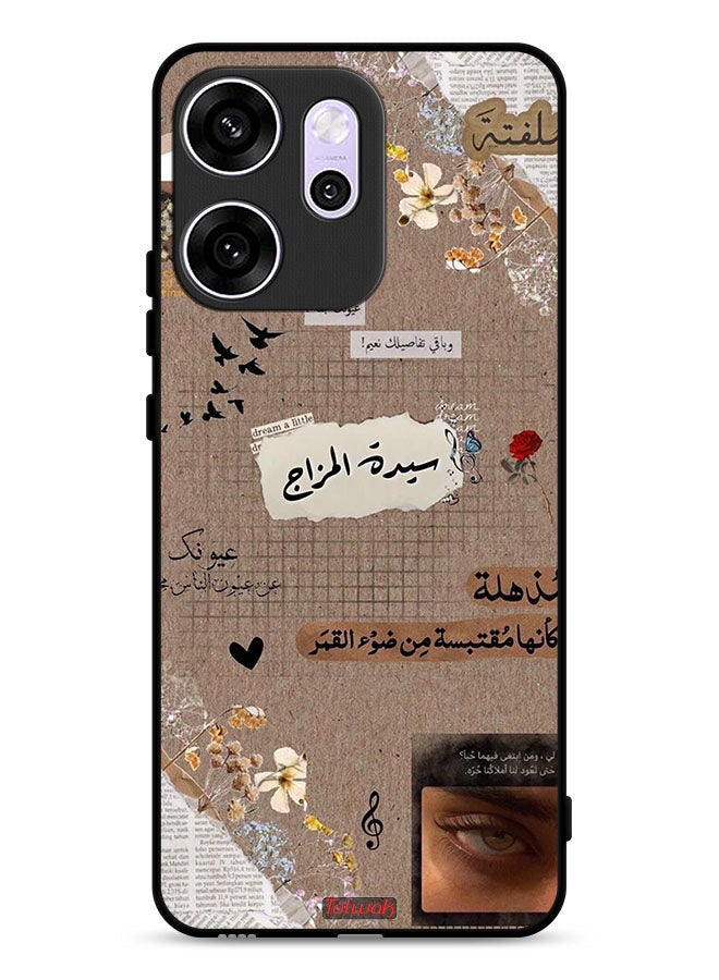 Tolwak Oppo Reno14 F Protective Case Cover Arabic Quotes Dream A Little - Image 1