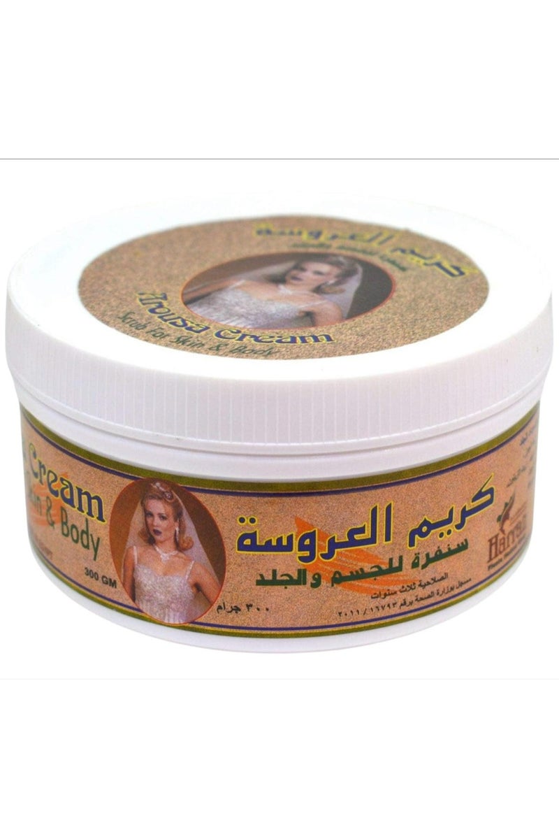 Harraz Arousa Cream Scrub For Body And Skin 300G  - Image 1