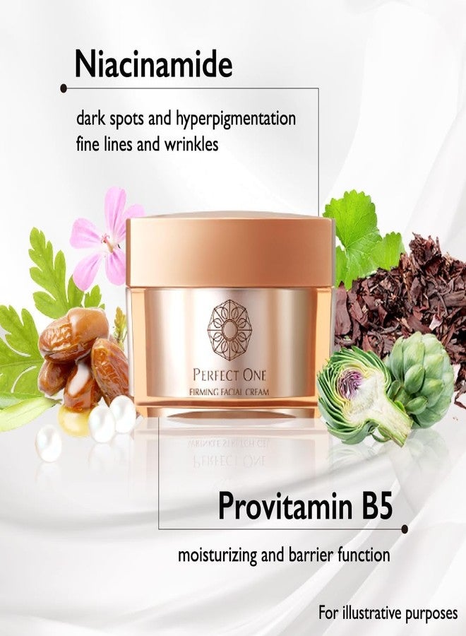 بيرفيكت ون كريم بيرفكت ون لشد البشرة مع النياسيناميد والكولاجين وحمض الهيالورونيك - كريم يومي مضاد للشيخوخة - 5 في 1: سيروم، مرطب، كريم للعين، برايمر، وقناع لجميع أنواع البشرة - 1.76 أونصة - Image 3