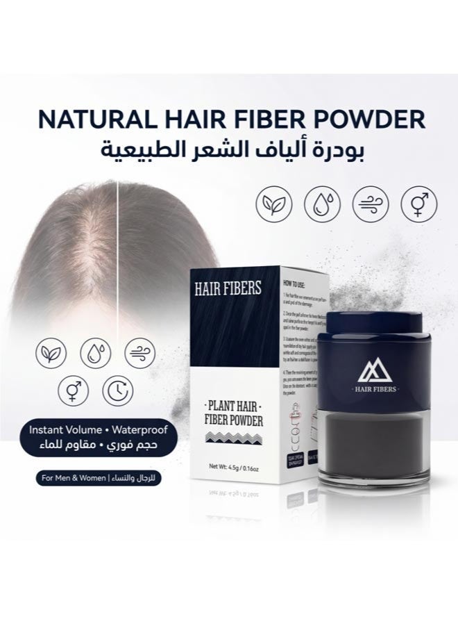 مسحوق ألياف الشعر الطبيعي (نباتي)، ألياف لملء وتكثيف الشعر؛ يمنح الشعر الخفيف أو الرقيق كثافة فورية، مقاوم للماء والرياح، ومناسب لجميع أنواع الشعر (للرجال والنساء). - Image 4