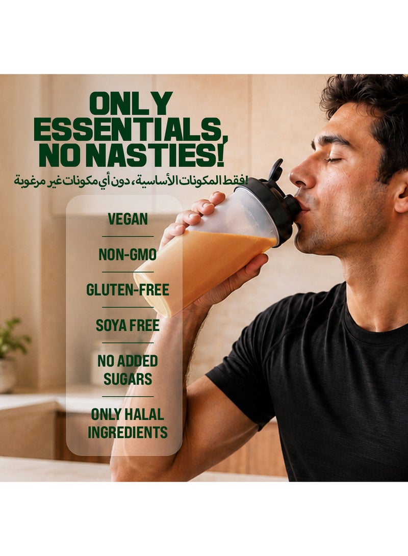 FAST&UP Plant Protein - 26 g Protein with BCAA & Digestive Enzymes & Probiotics 25 servings Cookies & Cream flavour - Image 3