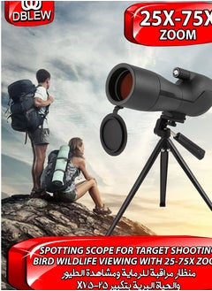 DBLEW 25-75x60 High Power Spotting Scope with Metal Tripod & Phone Adapter, BAK4 Prism & FMC Lens for Bird Watching, Hunting, Wildlife Adventure Photography, Outdoor Camping, Target Shooting, Waterproof and Fog Proof Telescope with Carry Case & Accessories Low Light Vision 60mm Objective Diameter  - Image 1