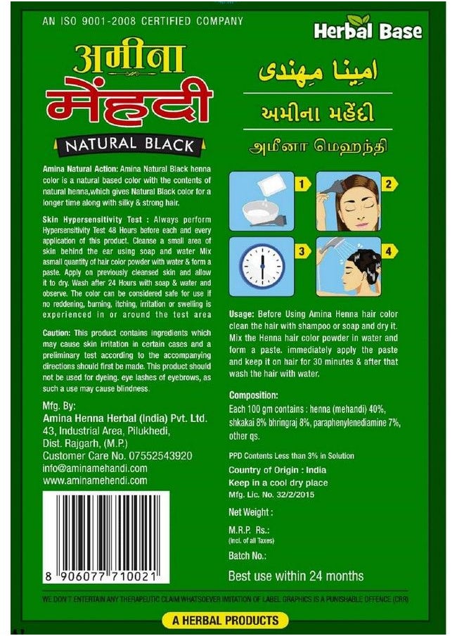 Amina - Henna Natural Black Hair Colour Heena Mehndi 25 G (Pack Of 6) - Image 1
