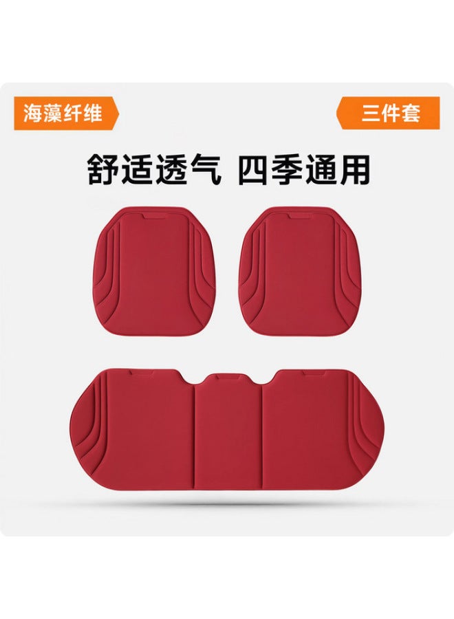 Universal New Model Sea Fiber Integrated Car Three-piece Latex Seat Cushion Set, Warm In Winter And Cool In Summer