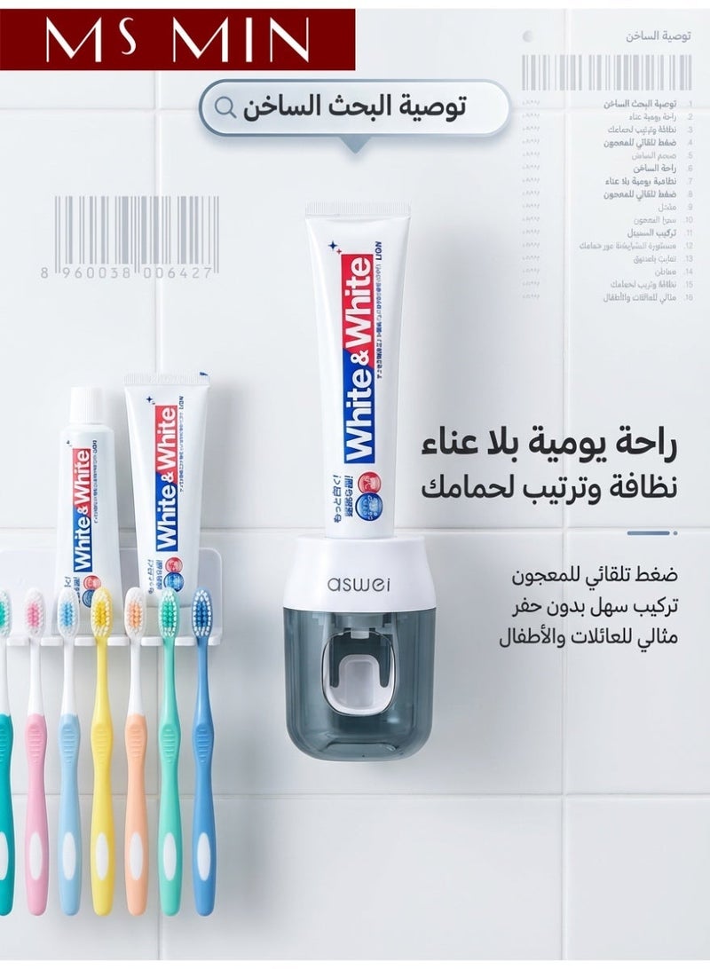 MS MIN Toothbrush Holders Wall Mounted with Automatic Toothpaste Dispenser – Hands-Free Toothpaste Squeezer, Hygienic Bathroom Organizer, No Drill - Image 2