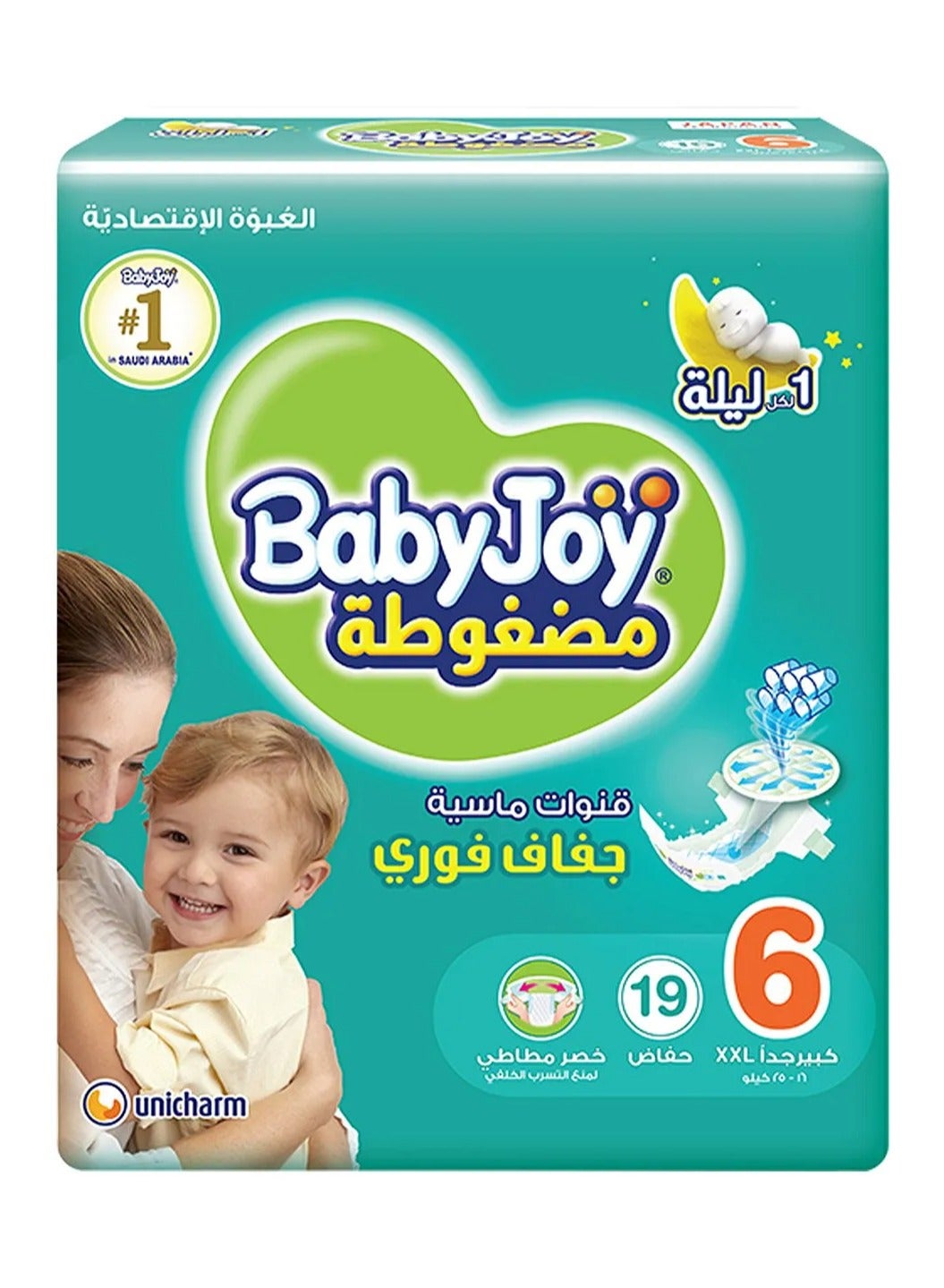 Baby Joy BabyJoy Compressed Diamond Pad Tape Style Diapers, 19 Pieces, Size 6 XXL, 16kg+ - Waist Stretch, Cotton Soft, 12Hrs Leak Protection