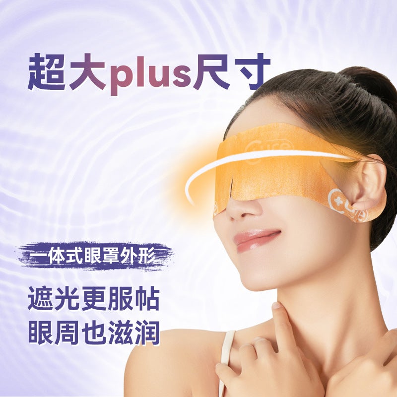 Self-Heating Steam Eye Mask for Sleep, Disposable - Image 5