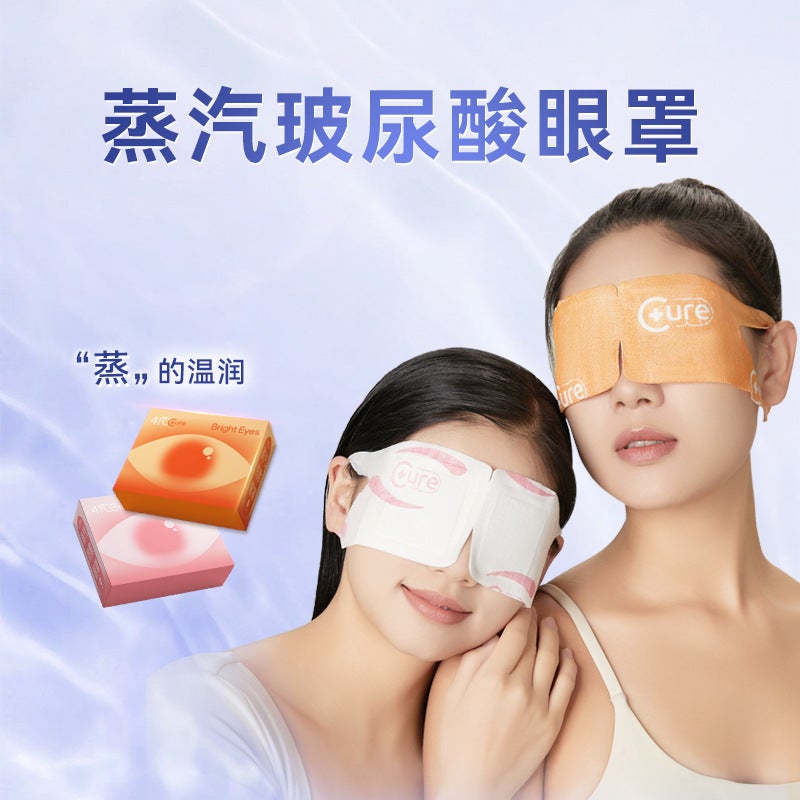 Self-Heating Steam Eye Mask for Sleep, Disposable - Image 2