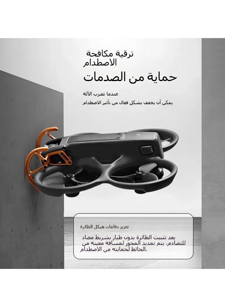 بار حماية مضاد للتصادم لملحقات طائرة DJI Avata2 ومجسم الطيران وحلقة حماية العدسة ضد التصادم RCST - Image 2