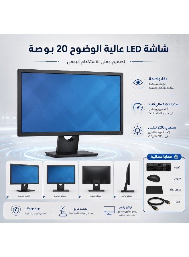 دراجون Dragon E2016hv 20 inch