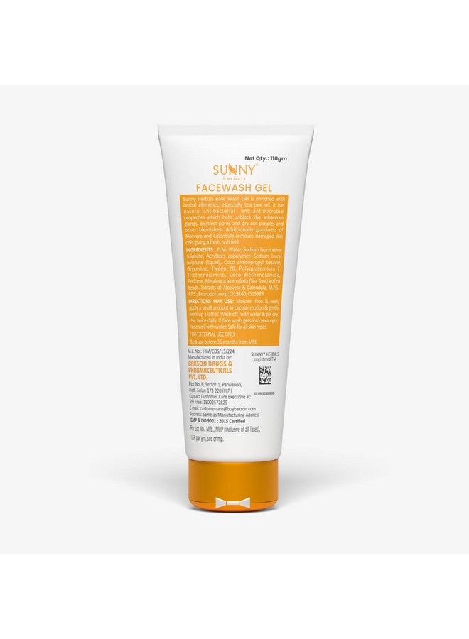 Sunny غسول وجه زيت شجرة الشاي من ساني هيربالز (110 جرام) وكريم جلامور للنساء (100 جرام) مجموعة، يفتح غدد الزيت، يجفف الحبوب، يفتح لون البشرة، حماية من الشمس، يحافظ على نعومة البشرة ومرونتها - Image 2