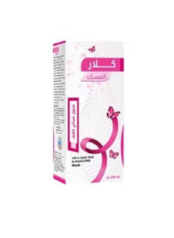 Klare Intimate Wash With Musk 250ml - Image 2