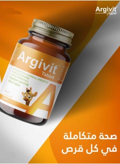 Argivit Argivit Classic Multivitamin Tablets, Support Growth and Height for Children One Piece  - Image 1