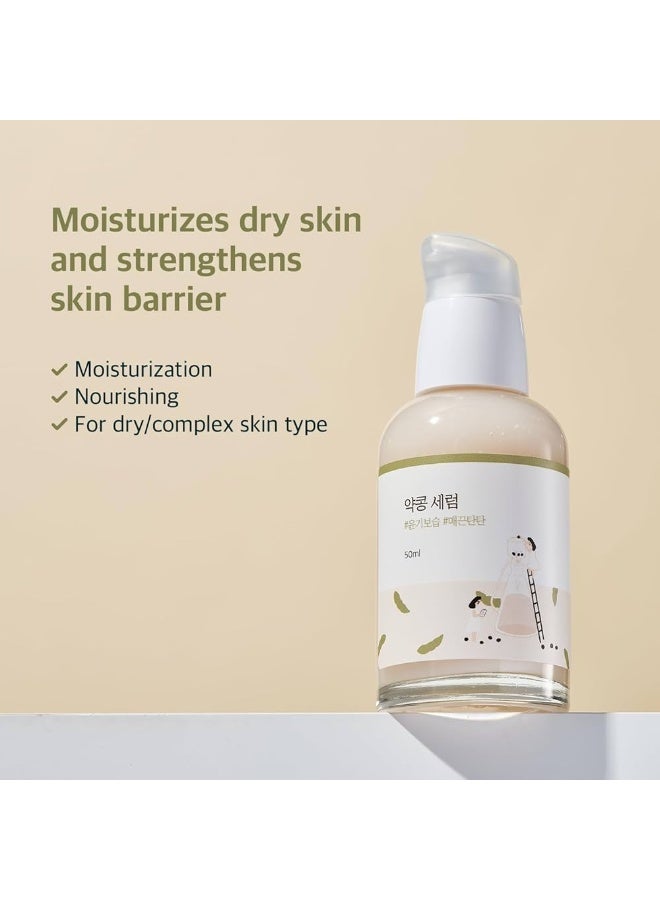 راوند لاب سيروم راوند لاب المغذي بفول الصويا مع مستخلص الصويا الأسود 50 مل - Image 4