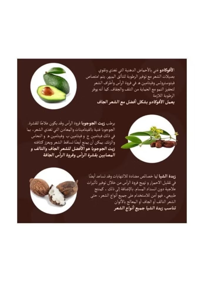 منك شامبو مينك بالأفوكادو والجوجوبا وزبدة الشيا 400 مل - Image 2