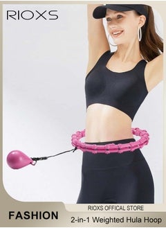 RIOXS 2 in 1 Exercise Weighted Hula Hoop Weight Loss Massage Multifunctional Hula Hoop 24 Sections Adjustable Detachable with 360°auto-spinning Ball Hula Hoops for Adults Weight Loss  - Image 1