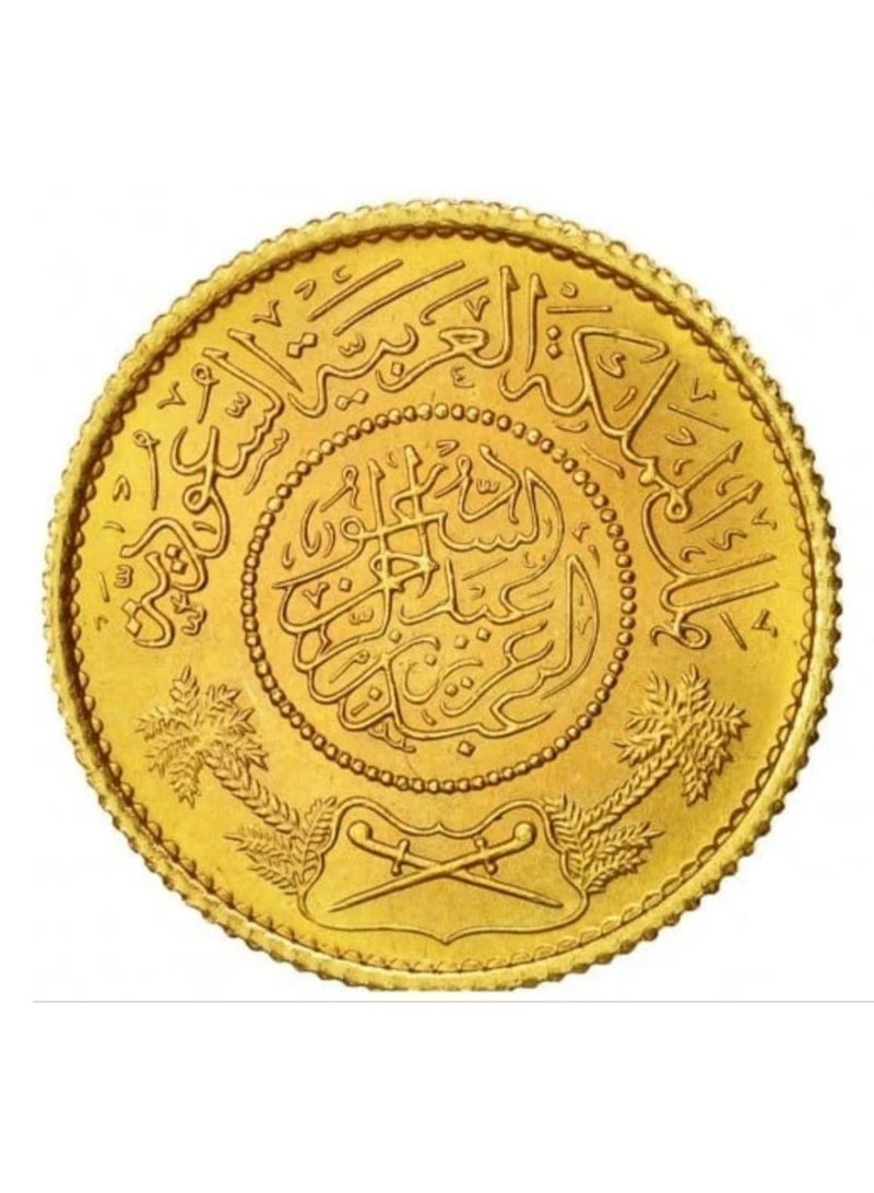 Saudi 24-Karat Gold Coin, Weight 1 Gram