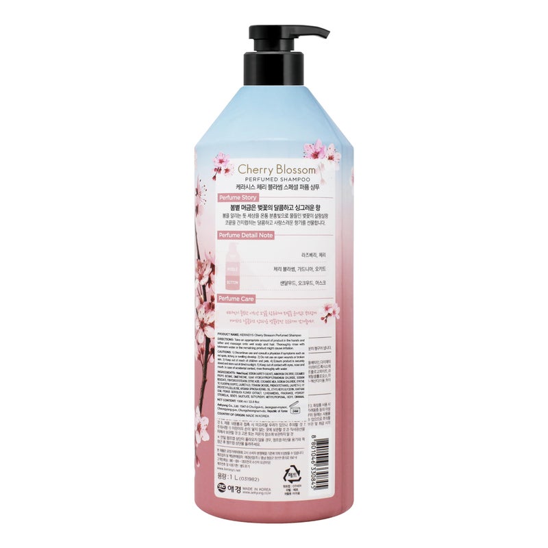 Kerasys CHERRY BLOSSOM Perfumed 33.8 fl oz / 1L (Shampoo, 2-Pack) - Image 5