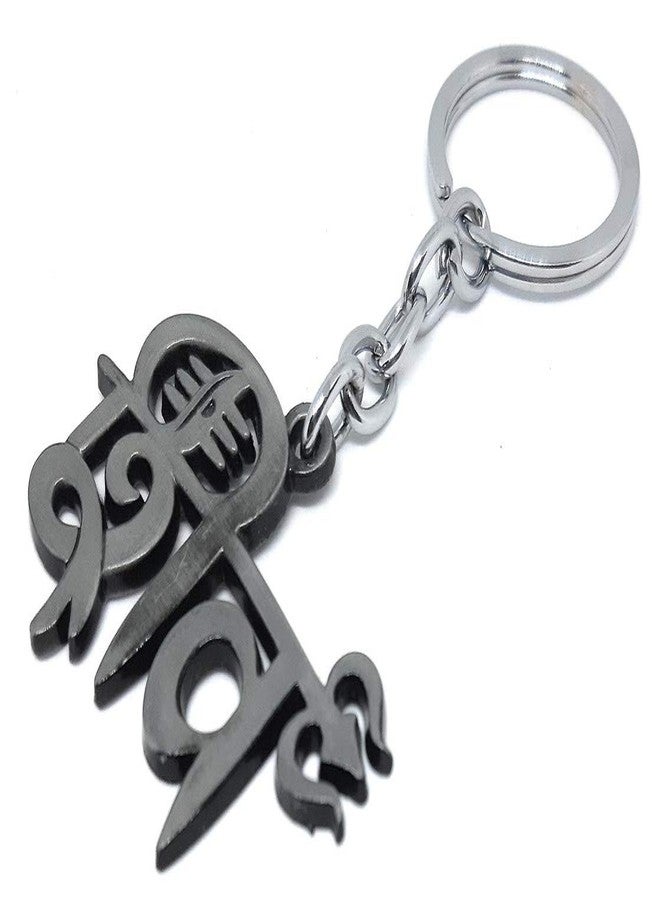 أورا لورد شيفا شانكار بهوليناث ماهاكال ماهاديف تريشول وتيكا سلسلة مفاتيح رمادية - Image 3