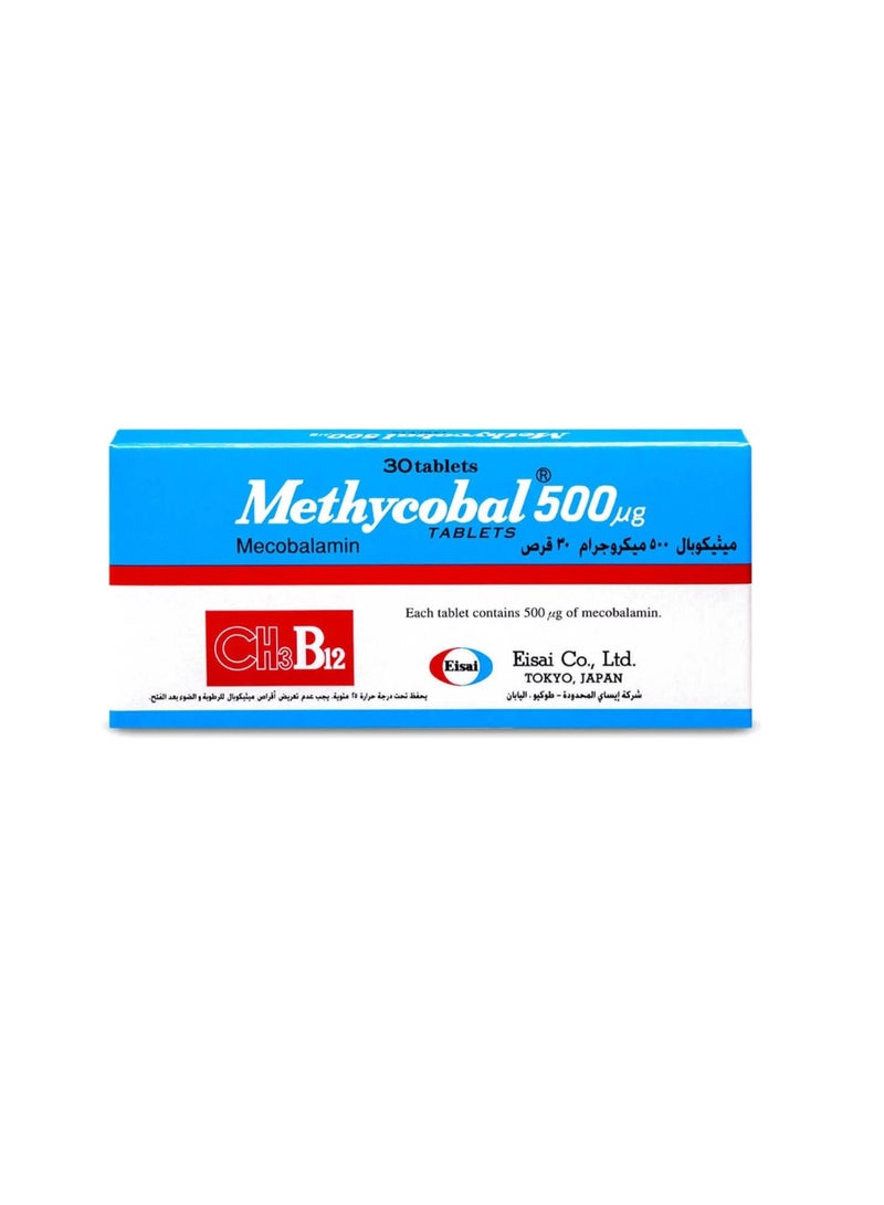 ميثيكوبال 500 مكجم فيتامين ب 12 30 قرص