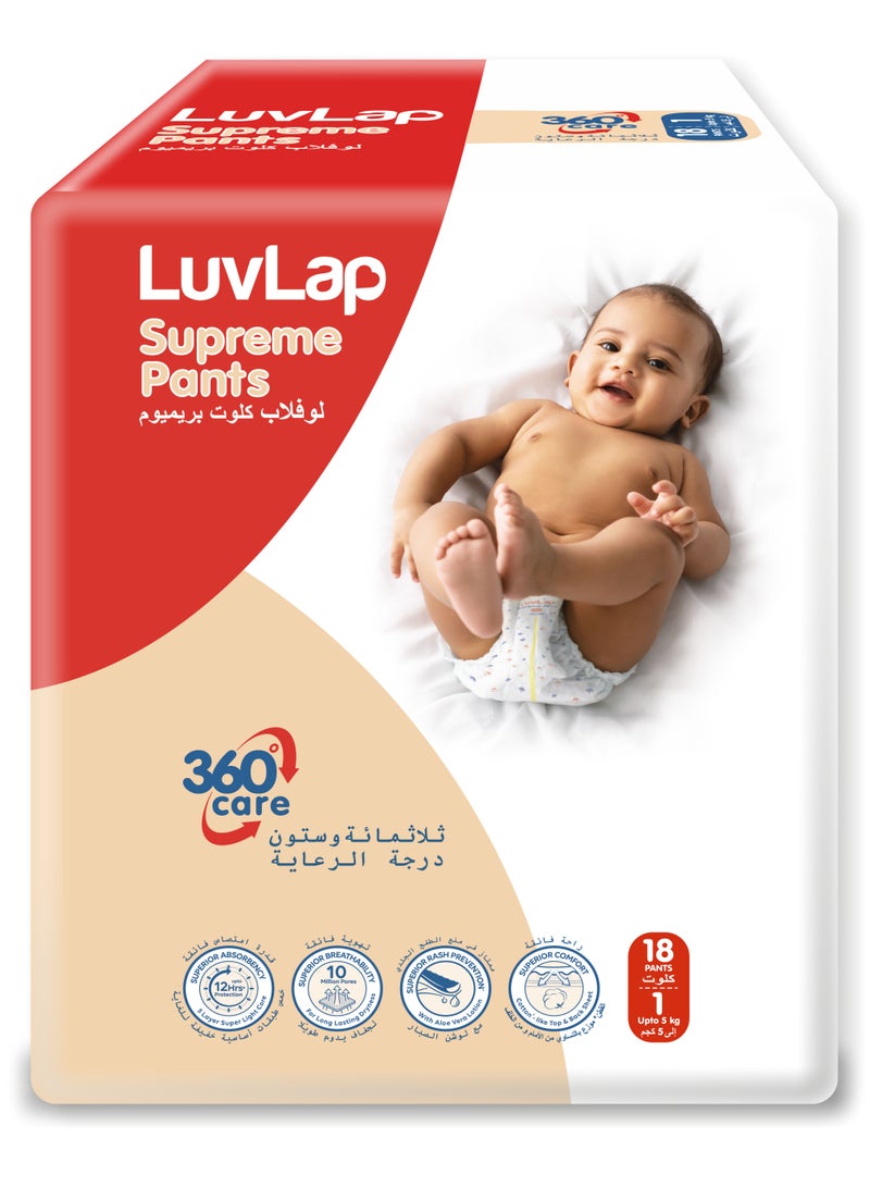 Luvlap بنطلونات حفاضات لوفلاب حديثي الولادة 0-5 كجم 18 قطعة | حفاضات أطفال | امتصاص ممتاز مع جفاف يدوم حتى 12 ساعة حماية | ملاءمة مريحة فائقة | لطيف على بشرة الطفل - Image 1