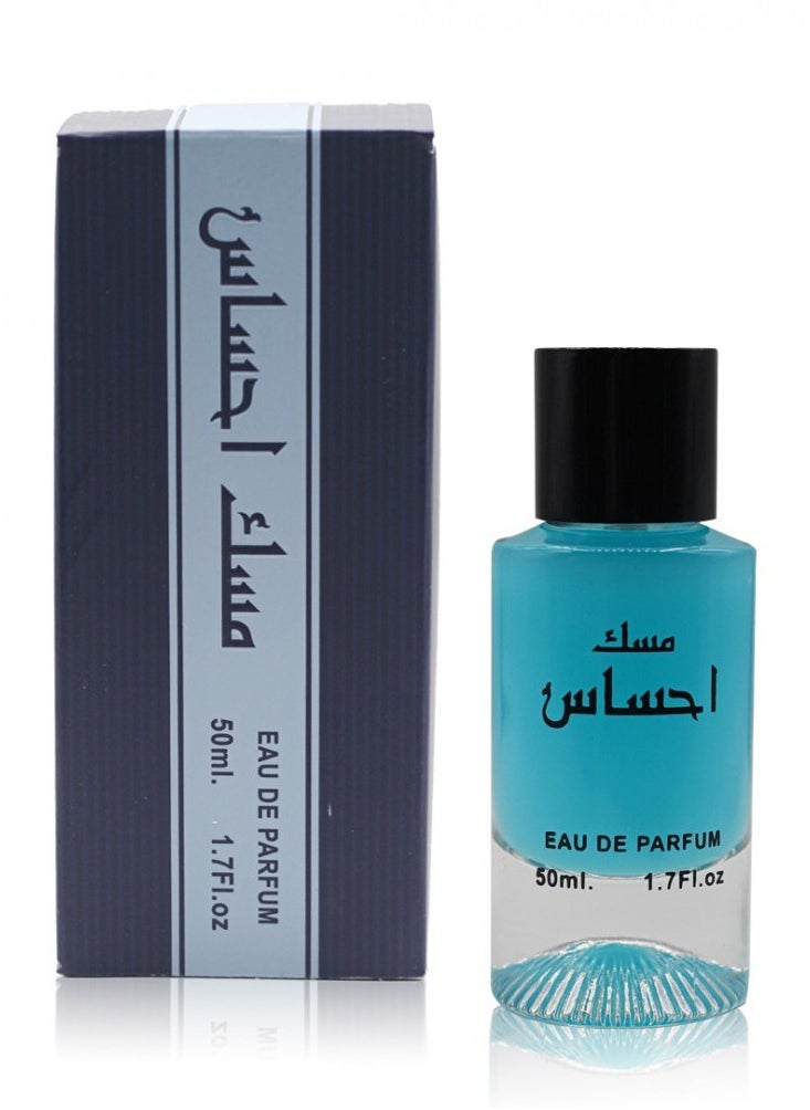 مسك مسك أحساس 50 مل 