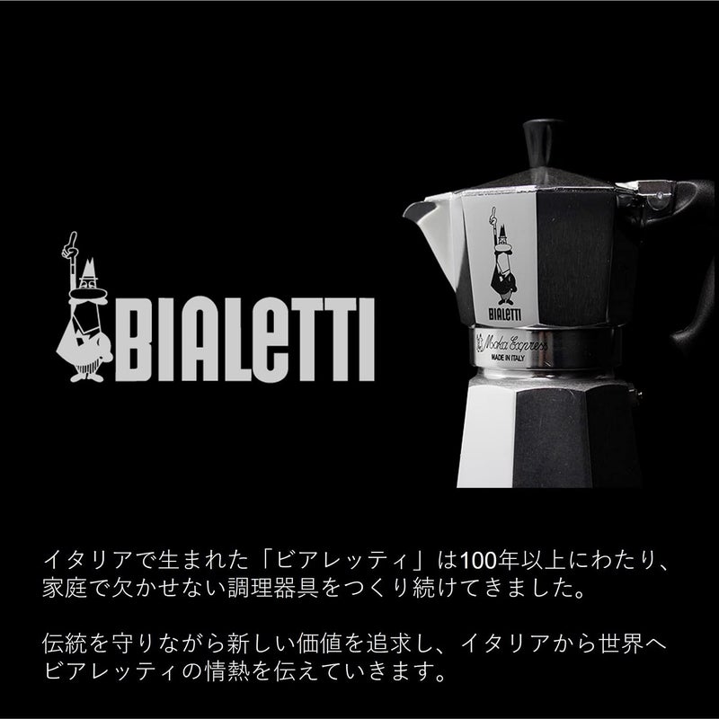 Bialetti - Moka Express: Iconic Stovetop Espresso Maker, Makes Real Italian Coffee, Moka Pot 1 Cup (2 Oz - 60 Ml), Aluminium, Silver - Image 3