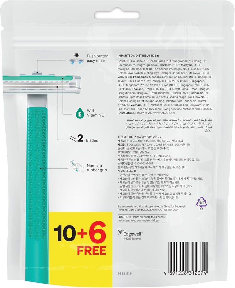 schick شيفك إكزاكتا2 ماكينة حلاقة حساسة بشفرات توأمية قابلة للتخلص منها للرجال - 16 قطعة مع فيتامين E و الألوة فيرا - Image 2