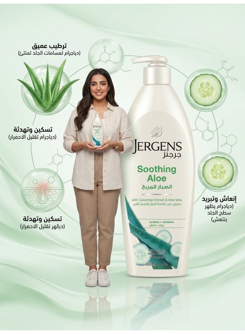 Jergens Soothing Aloe With Cucumber & Aloe Vera Soothes - Refreshes 600 ML - Image 2