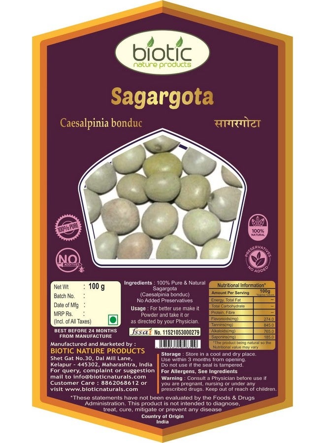 Biotic بذور الساغارغوتا البيوتيكية (Caesalpinia bonducella) كارانجوا - كالارشكايا - ساغارغوتي - حبة الحمى - 100 جرام - Image 2