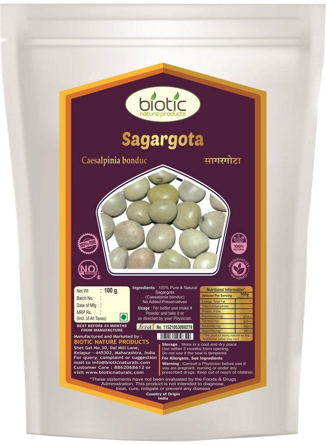 Biotic بذور الساغارغوتا البيوتيكية (Caesalpinia bonducella) كارانجوا - كالارشكايا - ساغارغوتي - حبة الحمى - 100 جرام - Image 3