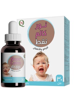 Noor AlQmar Noorcalm Drops - Effective Relief for Baby's Colic & Bloating And Digestive Discomfort In Infants With Probiotic - 30 Ml  - Image 5