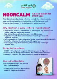 Noor AlQmar Noorcalm Drops - Effective Relief for Baby's Colic & Bloating And Digestive Discomfort In Infants With Probiotic - 30 Ml  - Image 3