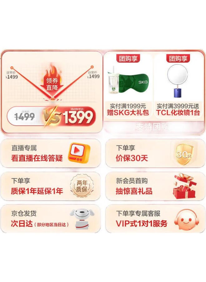SKG Waist Massager G7 Deluxe Edition [Top Ranking + Gift Box] Golden Belt, Abdominal Warming, Lumbar Protection, Uterus Warming, Pulse Massage Device, Birthday Gift For Boyfriend, Girlfriend, Parents - Image 2