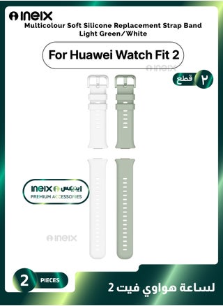 White/Light Green