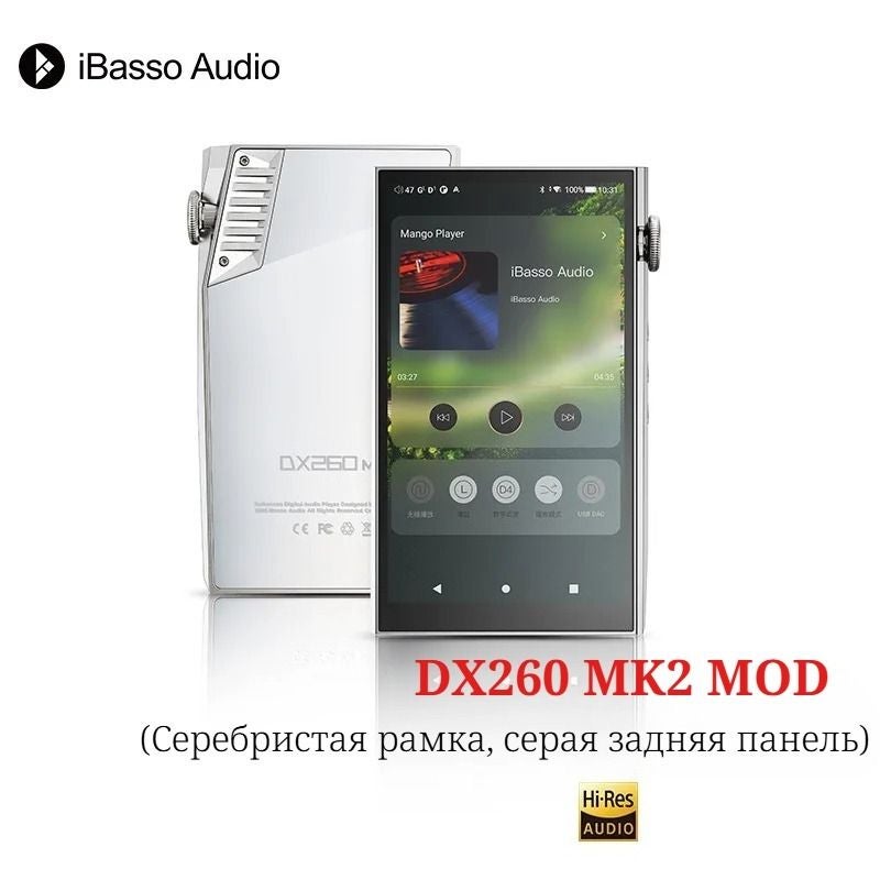 آي باسو مشغل وسائط iBasso DX260 MK2 - Image 1