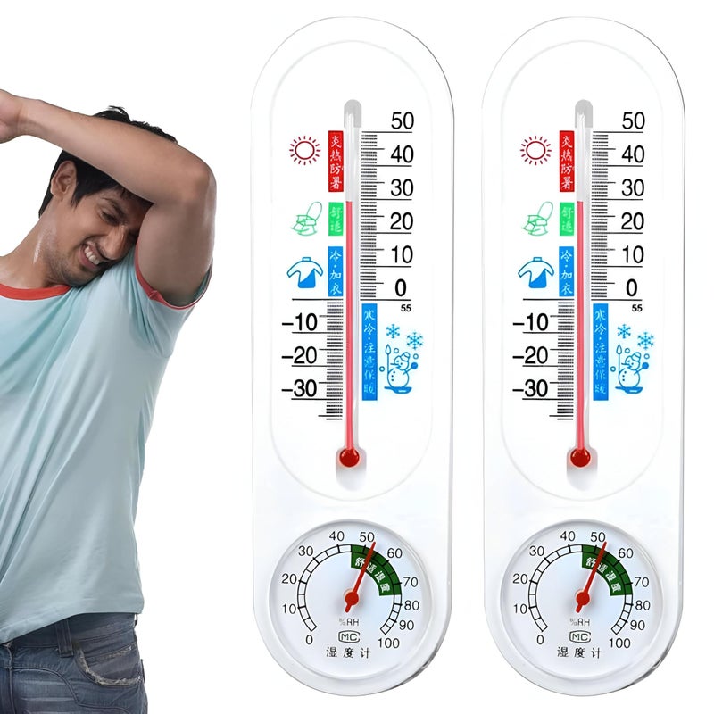 Thermometer for Bathroom/Living Room/Kids Room - Wall Mounted Indoor Thermometer, Accurate Room Temperature Meter for Home with High Precision Readings (2 Thermometers) - Image 1